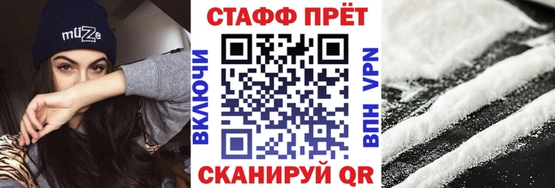 Где купить Миньяр гидра зеркало  АМФ  Меф мяу мяу  А ПВП  Конопля 