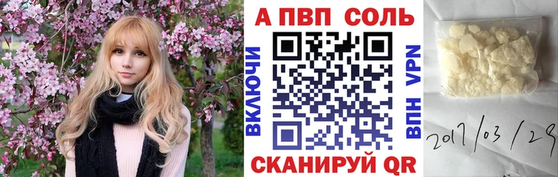 где найти наркотики  Миньяр  даркнет телеграм  Alfa_PVP СК КРИС 