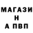 Alpha-PVP СК КРИС Annonimus Anynimus