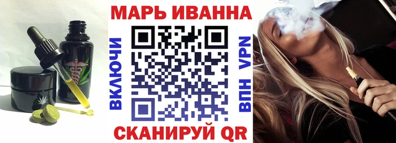 Печенье с ТГК конопля Миньяр