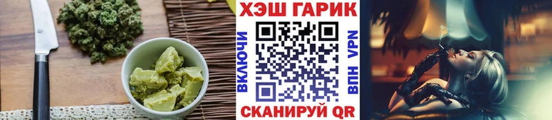 Canna-Cookies конопля  Миньяр 
