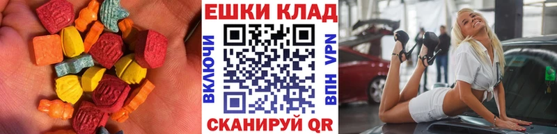 ЭКСТАЗИ 280мг  Миньяр 