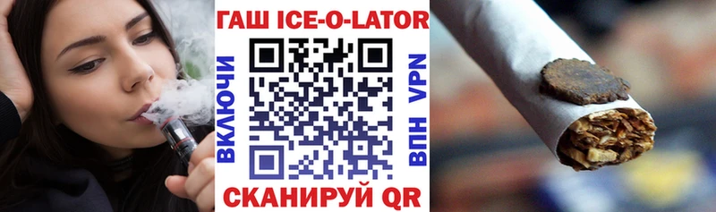 ГАШ VHQ  Миньяр 