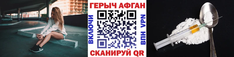 Героин Heroin хочу наркоту Миньяр