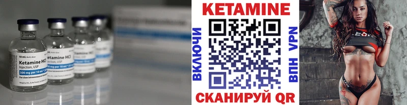 где найти   маркетплейс состав  Кетамин VHQ  Миньяр 