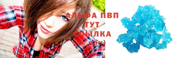 трава Арсеньев
