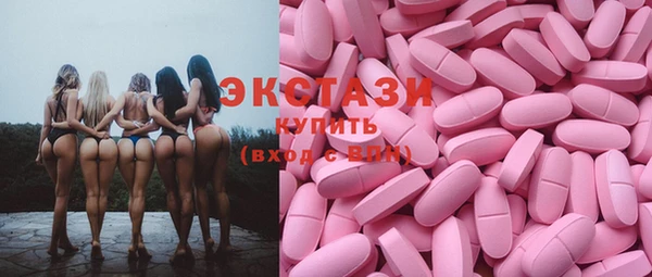 spice Армянск