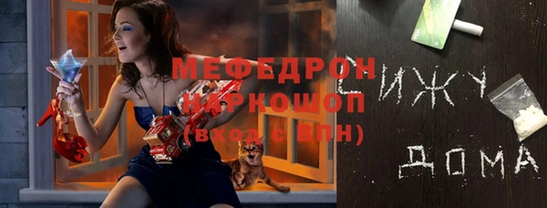 spice Армянск