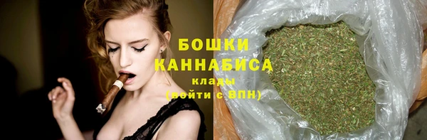 spice Армянск