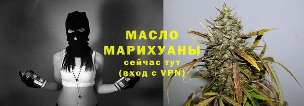 spice Армянск