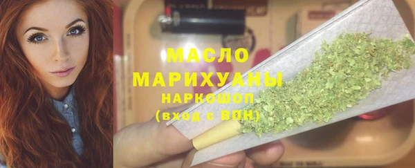 трава Арсеньев