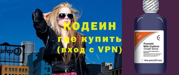 spice Армянск