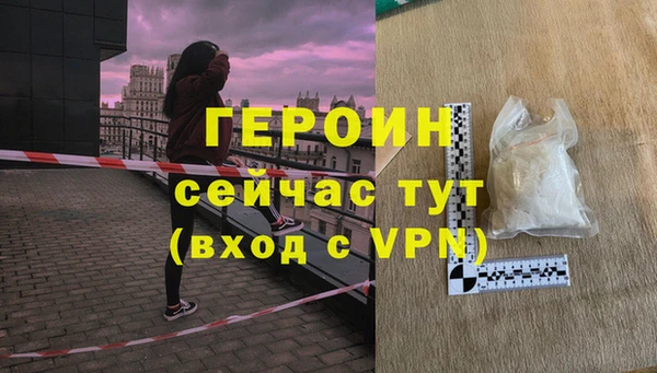 трава Арсеньев