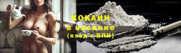 кокаин премиум Алзамай