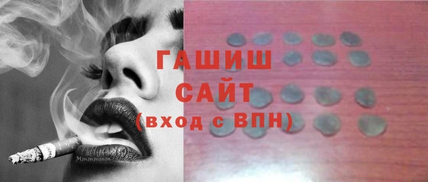 трава Арсеньев