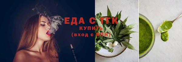 трава Арсеньев