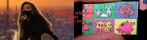 MESCALINE Аркадак
