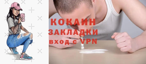 MESCALINE Аркадак