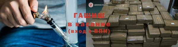 трава Арсеньев