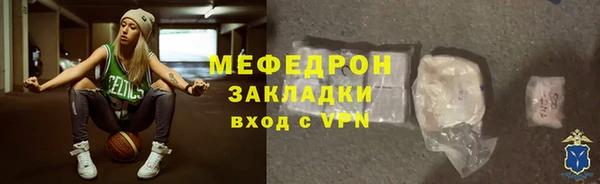 трава Арсеньев