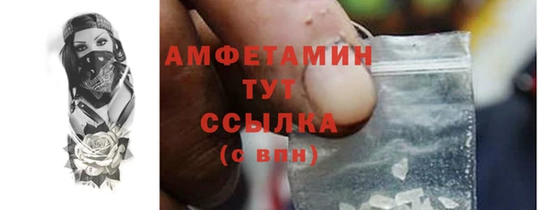 spice Армянск