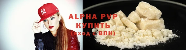 spice Армянск