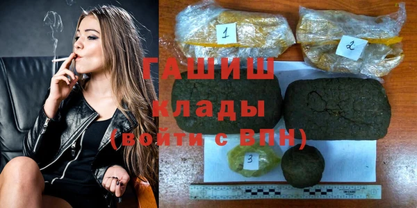 ПСИЛОЦИБИНОВЫЕ ГРИБЫ Балахна