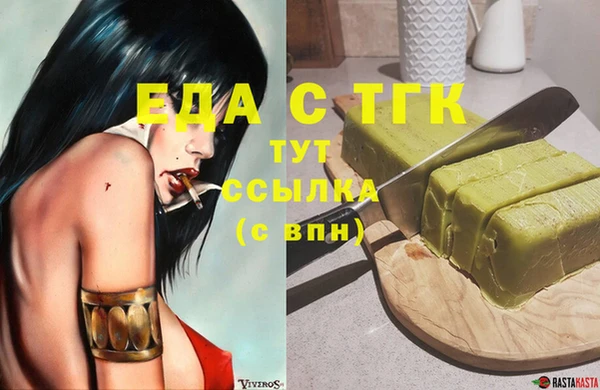 трава Арсеньев