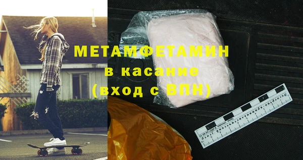 MESCALINE Аркадак