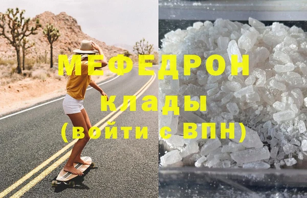 MESCALINE Аркадак
