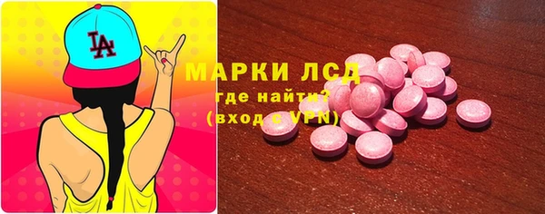 spice Армянск