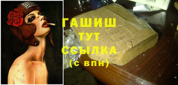 spice Армянск