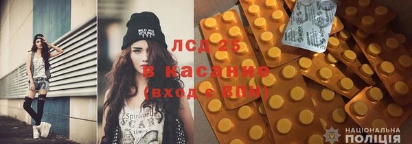 MESCALINE Аркадак