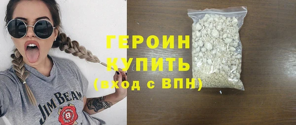 spice Армянск
