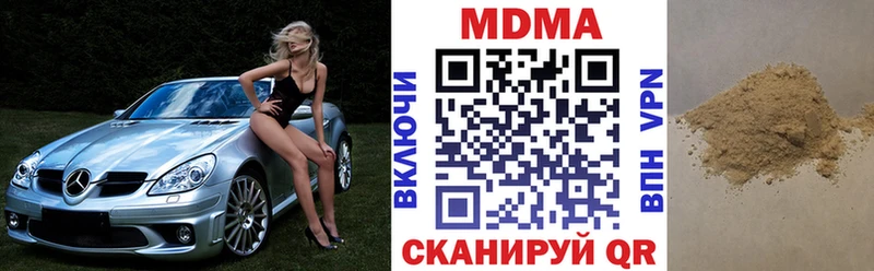 МДМА молли  Миньяр 