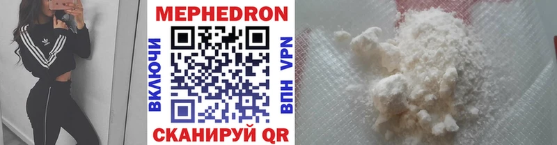Мефедрон мяу мяу  omg ссылка  Миньяр 