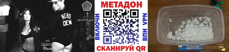 Метадон белоснежный  Миньяр 