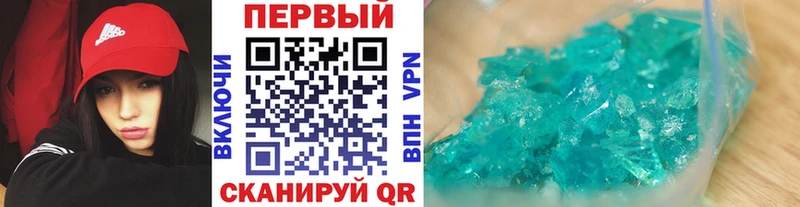 как найти закладки  даркнет состав  МЕТАМФЕТАМИН витя  Миньяр 