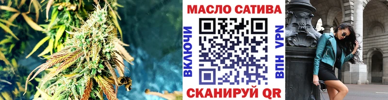 ТГК вейп с тгк  закладка  МЕГА зеркало  Миньяр 