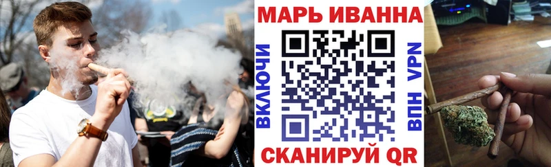 Шишки марихуана тримм  закладки  KRAKEN ССЫЛКА  Миньяр 